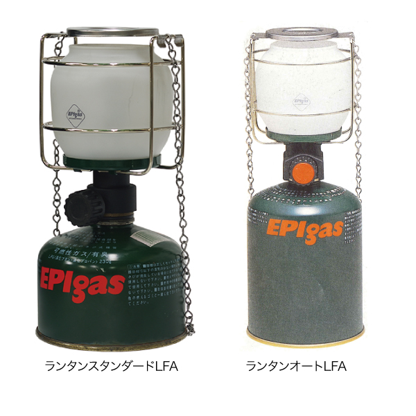 Epigasについて Epigas公式webサイト