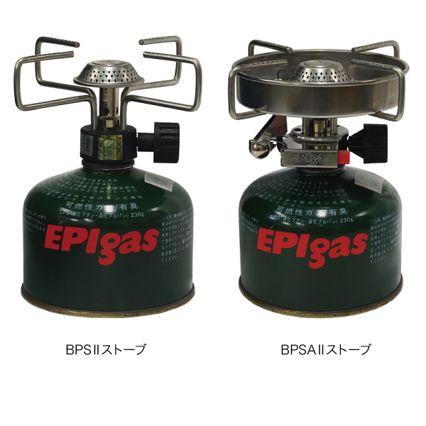 2021年新作入荷 EPIgas BPSA-Ⅱ ストーブ S-1002 シングルバーナー