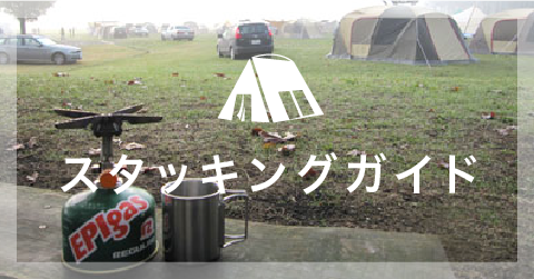 利用シーン