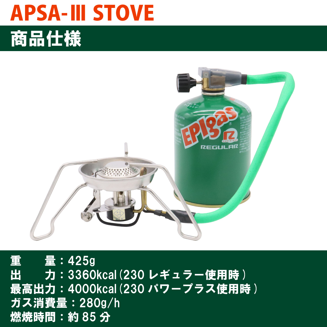 2025年最新】epi pssの人気アイテム - メルカリ