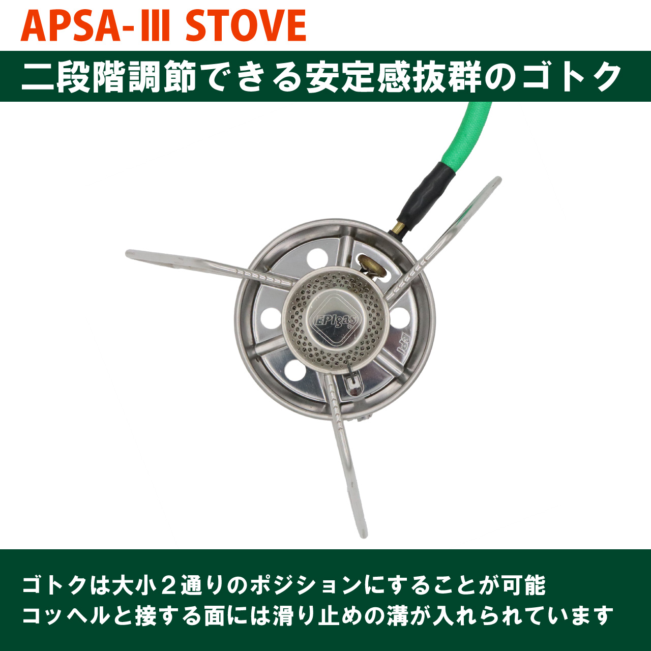 Amazon | EPI(イーピーアイ) APSA-3ストーブ(日本製) S-1020