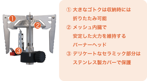 NEO STOVE | EPIgas公式Webサイト NEO STOVE | EPIgas公式Webサイト